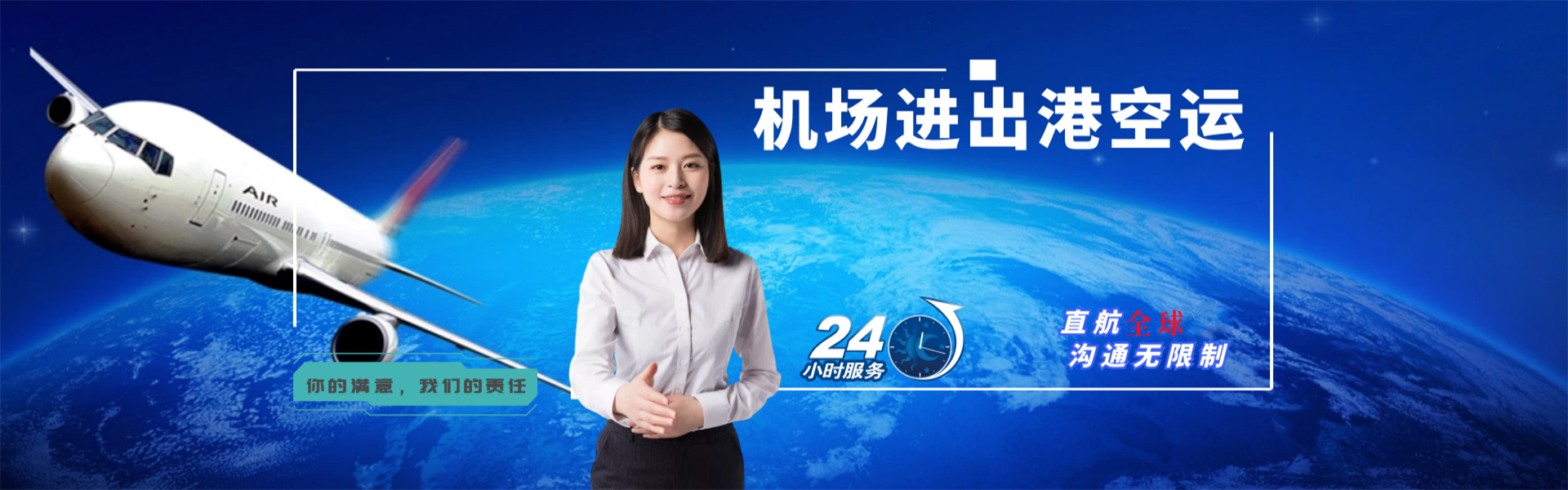 杨浦到葡萄牙物流公司-杨浦至葡萄牙物流专线-杨浦空运到葡萄牙-优时通物流有限公司