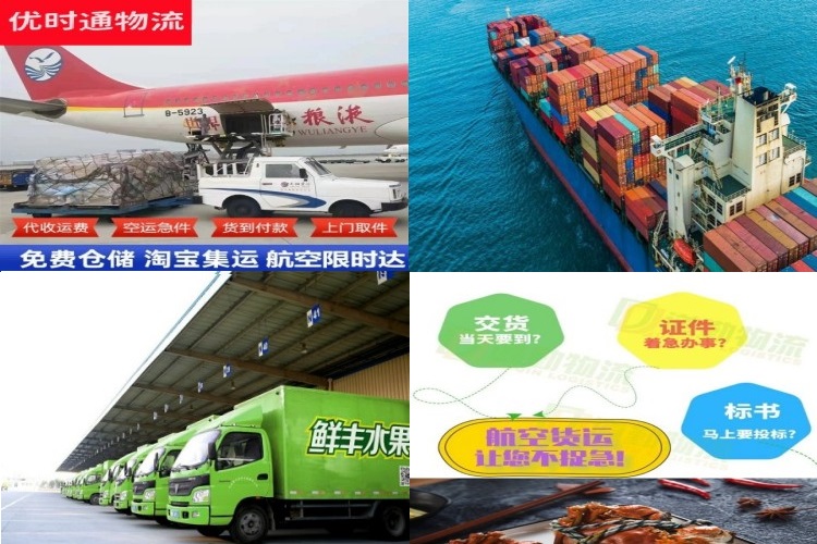 杨浦到葡萄牙航空货运公司-杨浦到葡萄牙物流专线