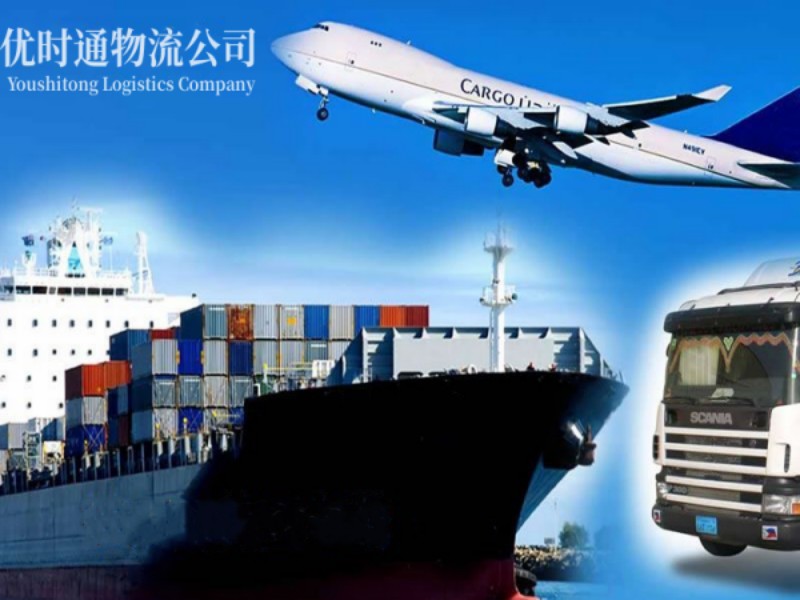 杨浦到葡萄牙空运锂电池注意事项